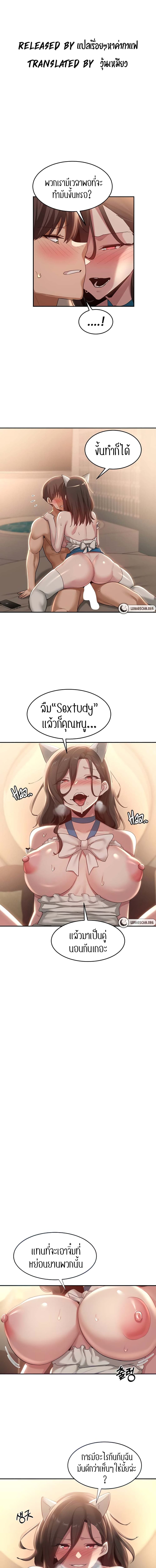 กลุ่มเรื่องซั่ม เน้นจ้ำจี้ 86