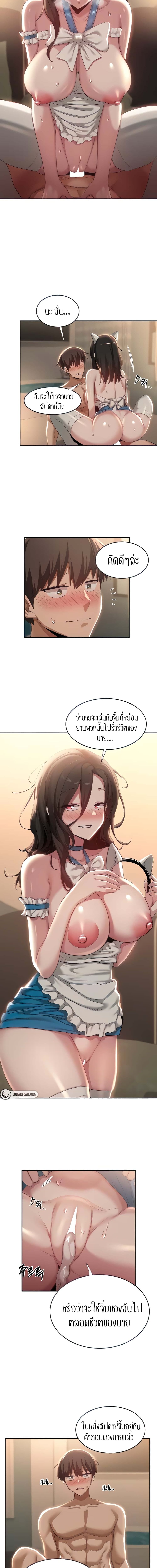 กลุ่มเรื่องซั่ม เน้นจ้ำจี้ 86 ภาพ 1