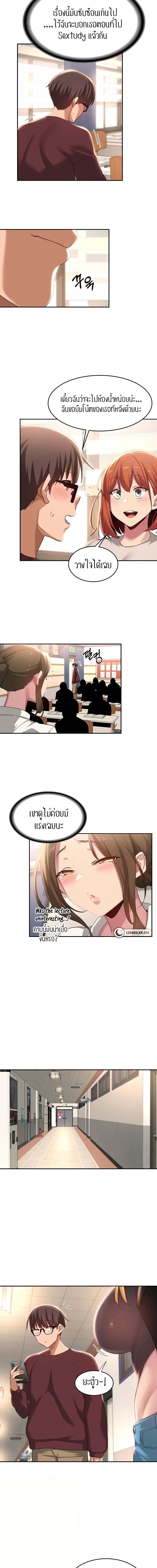 กลุ่มเรื่องซั่ม เน้นจ้ำจี้ 86 ภาพ 5