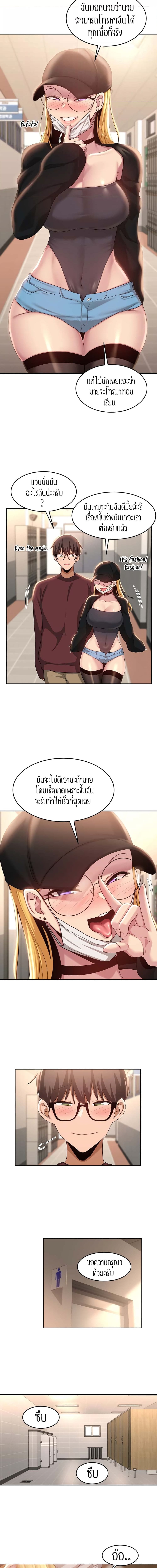 กลุ่มเรื่องซั่ม เน้นจ้ำจี้ 86 ภาพ 6
