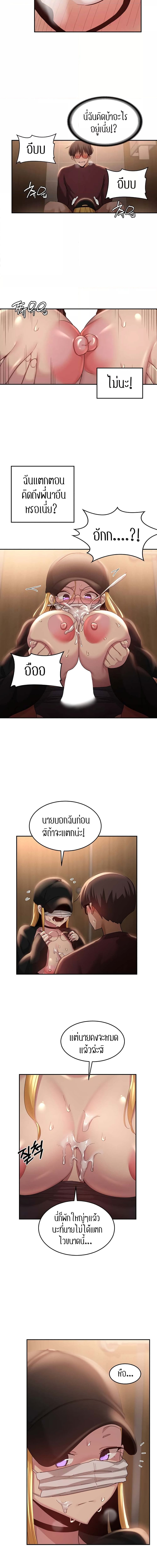 กลุ่มเรื่องซั่ม เน้นจ้ำจี้ 86 ภาพ 8