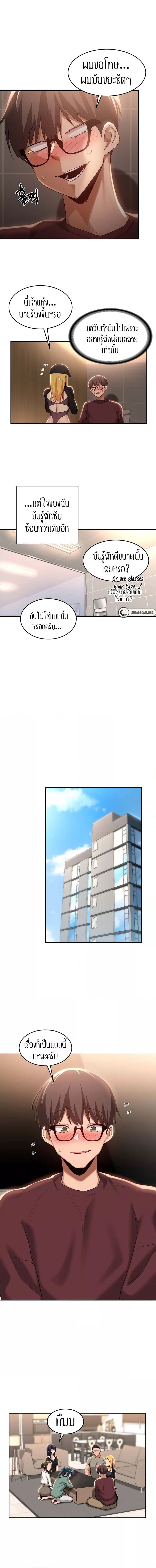 กลุ่มเรื่องซั่ม เน้นจ้ำจี้ 86 ภาพ 9