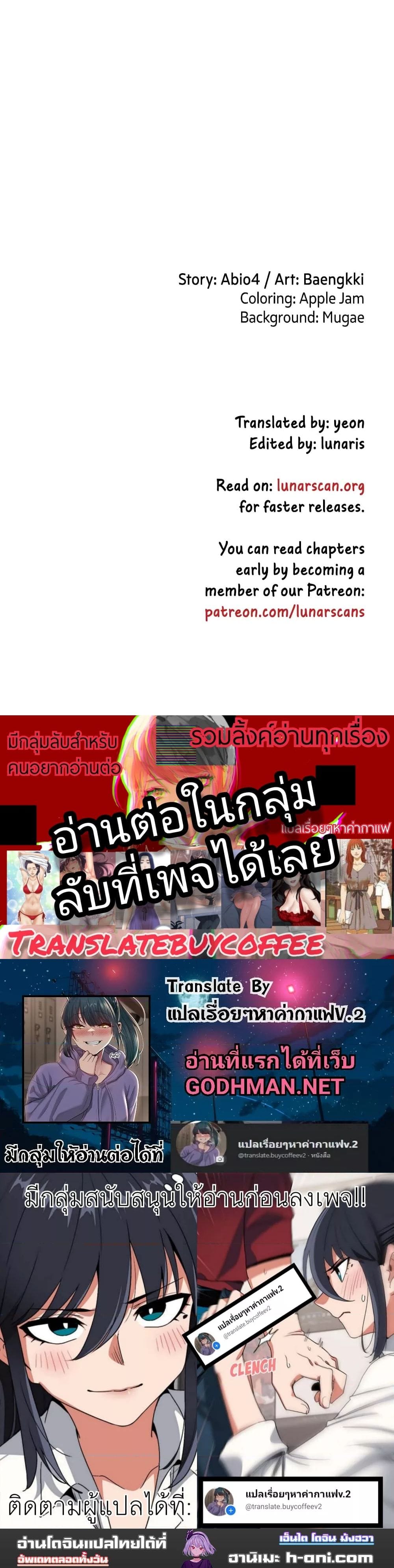 กลุ่มเรื่องซั่ม เน้นจ้ำจี้ 86 ภาพ 12