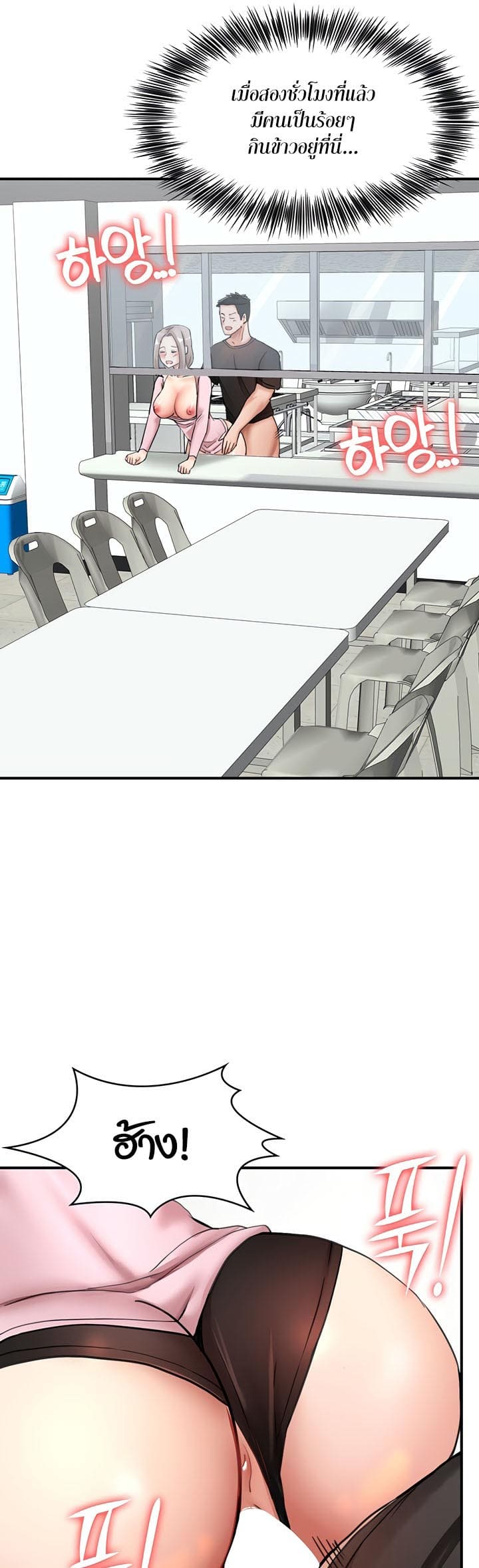 The Commander’s Daughter ตอนที่ 30 ภาพ 20