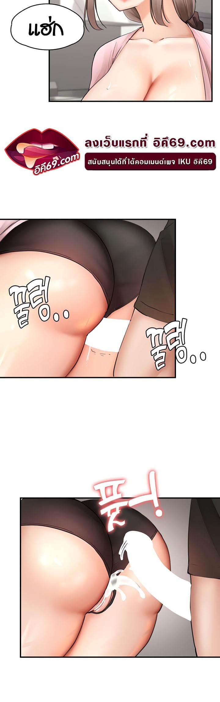 The Commander’s Daughter ตอนที่ 30 ภาพ 27