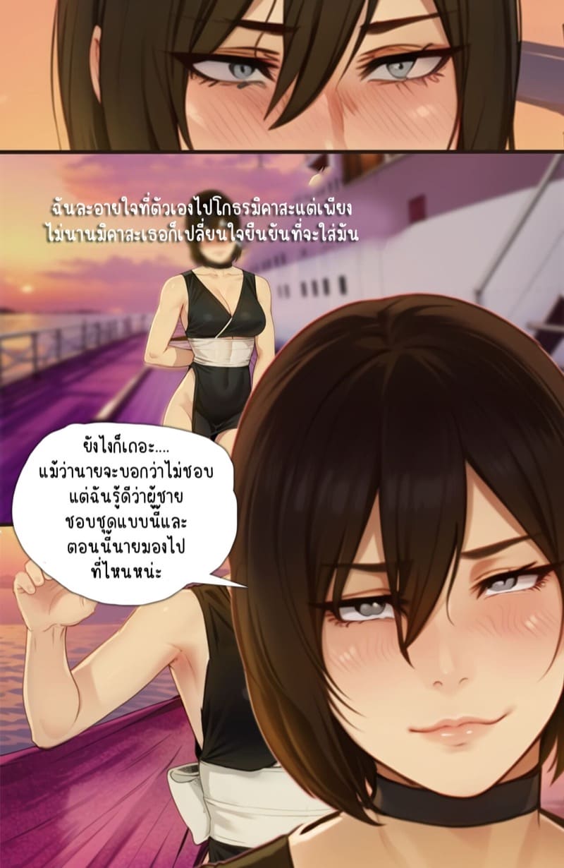 มิคาสะในมาเลย์ 1 ภาพ 16