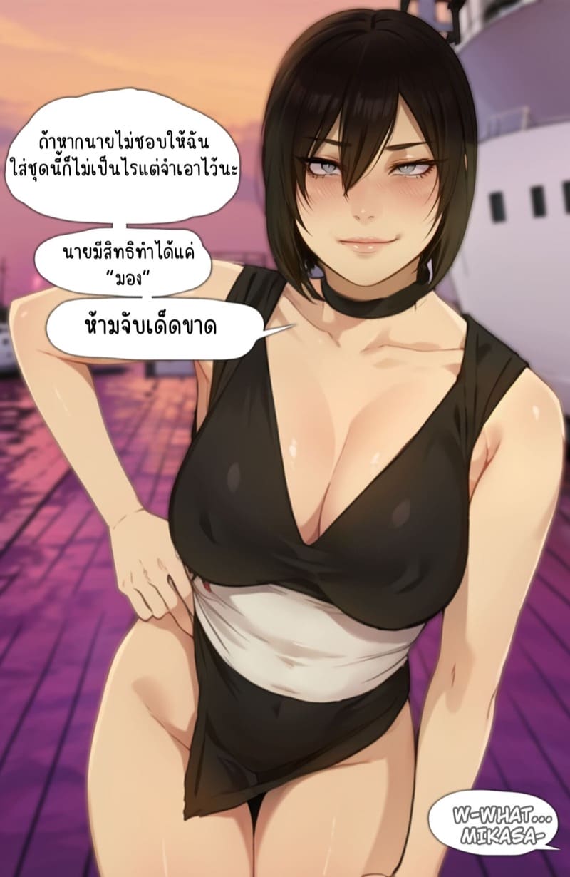มิคาสะในมาเลย์ 1 ภาพ 17
