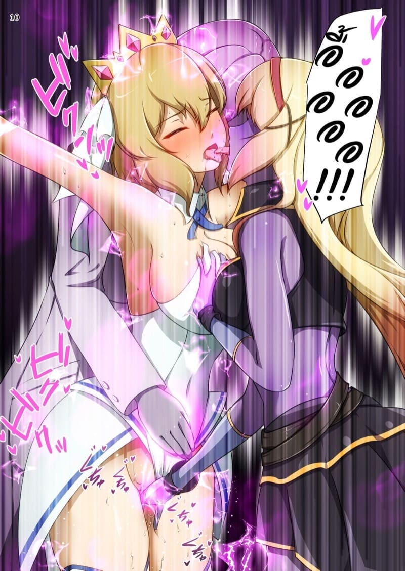 ถ้าช่วยไม่ได้ ก็เข้าร่วมสิ ภาพ 9