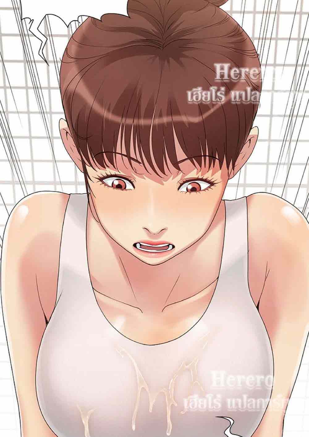 Sleepy Town Escapades ตอนที่ 2