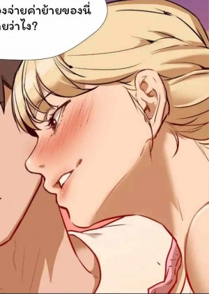 อ่านโดจิน Good Night ตอนที่ 0 แปลไทย