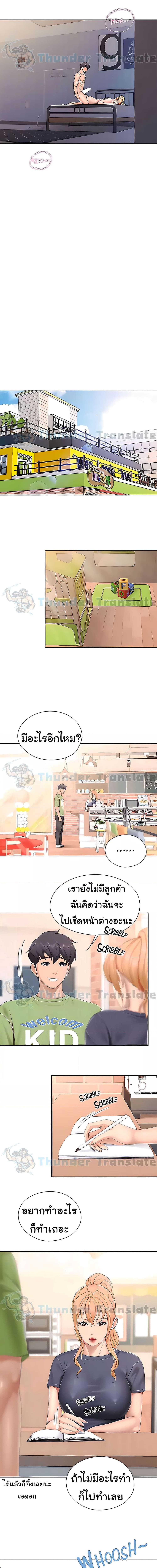 Welcome To Kids Cafe’ 48 ภาพ 4
