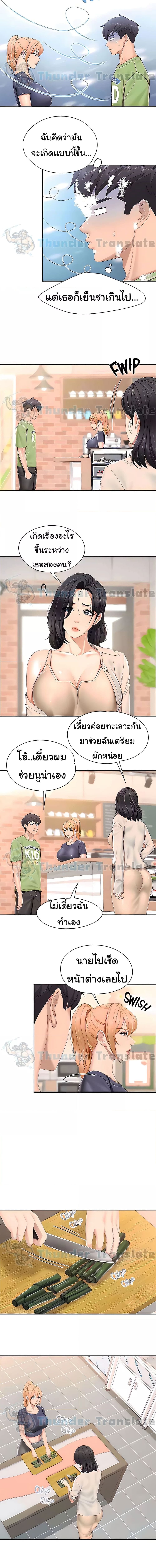 Welcome To Kids Cafe’ 48 ภาพ 5