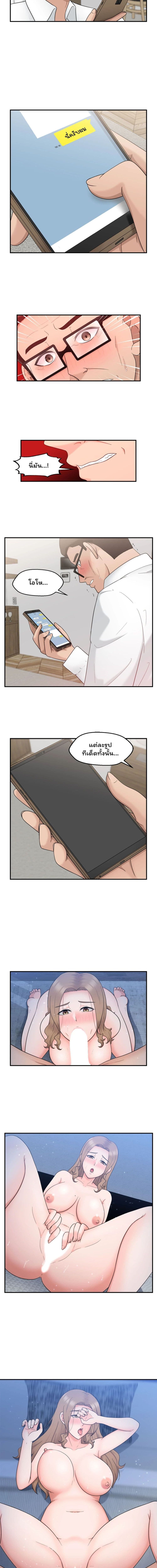 พี่สาวข้างห้องเป็นเอเลี่ยนขี้เงี่ยน 21 ภาพ 1