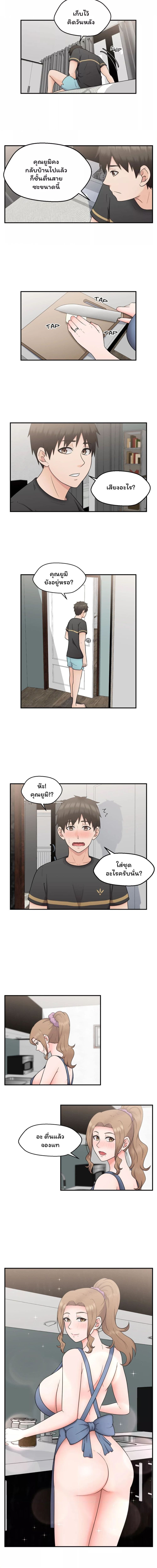 พี่สาวข้างห้องเป็นเอเลี่ยนขี้เงี่ยน 21 ภาพ 6