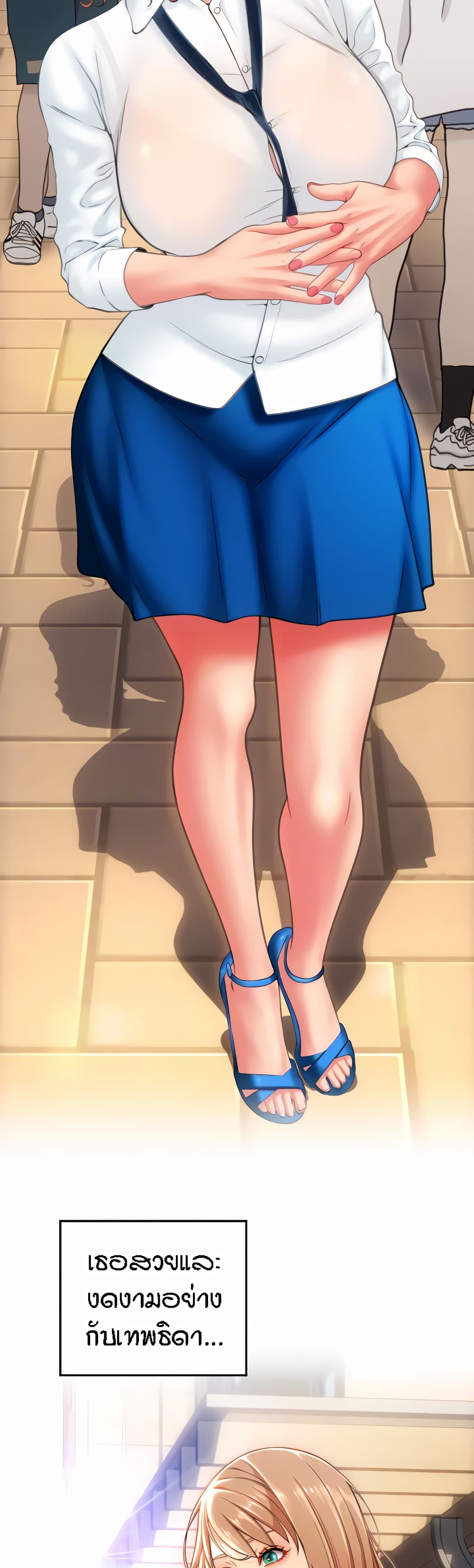 Pay with Sperm Pay ตอนที่ 21 ภาพ 5