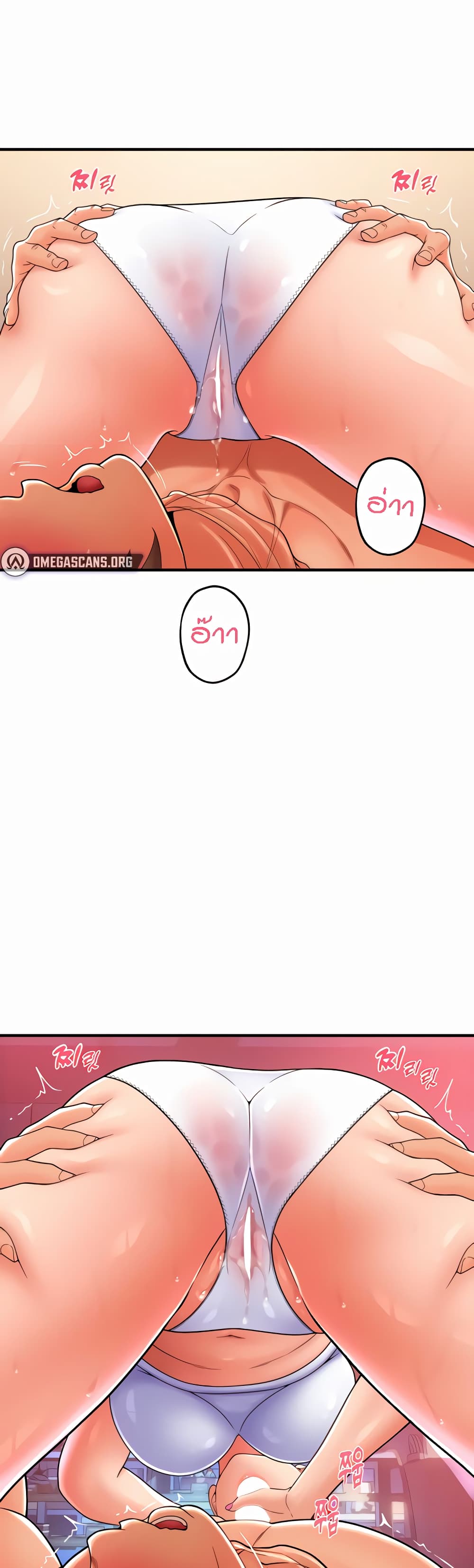 Pay with Sperm Pay ตอนที่ 21 ภาพ 12