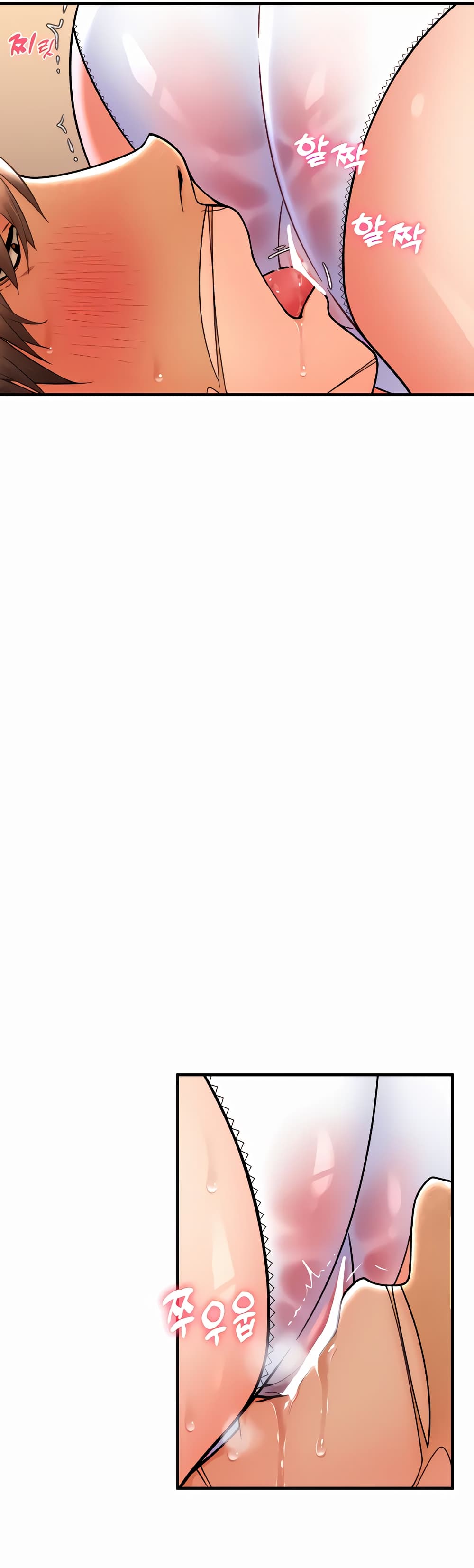 Pay with Sperm Pay ตอนที่ 21 ภาพ 17