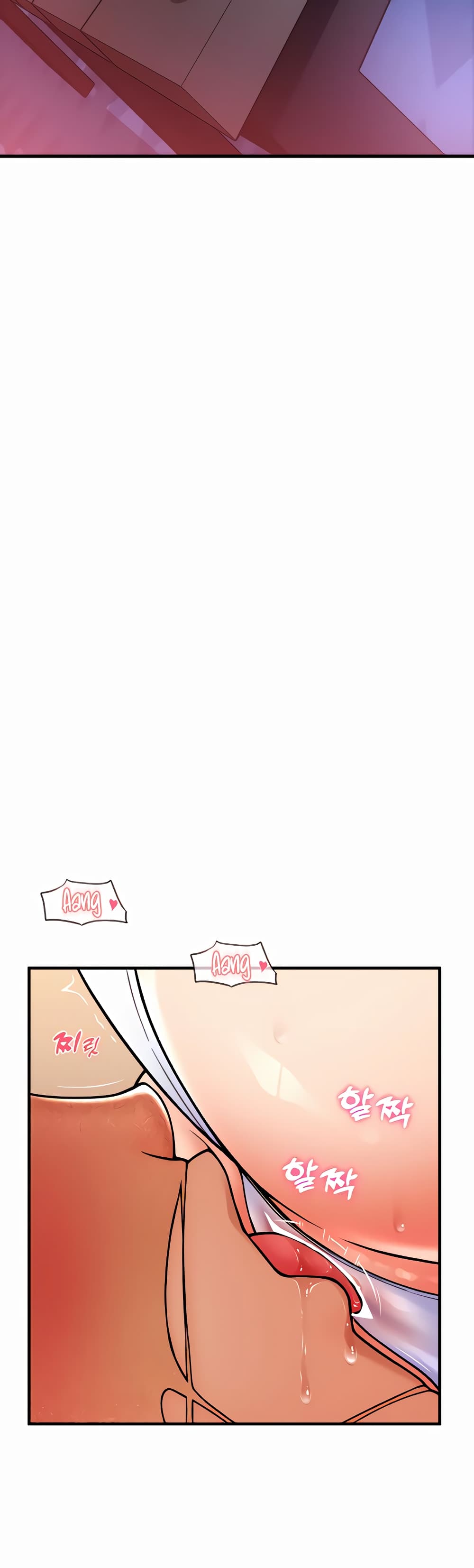 Pay with Sperm Pay ตอนที่ 21 ภาพ 20