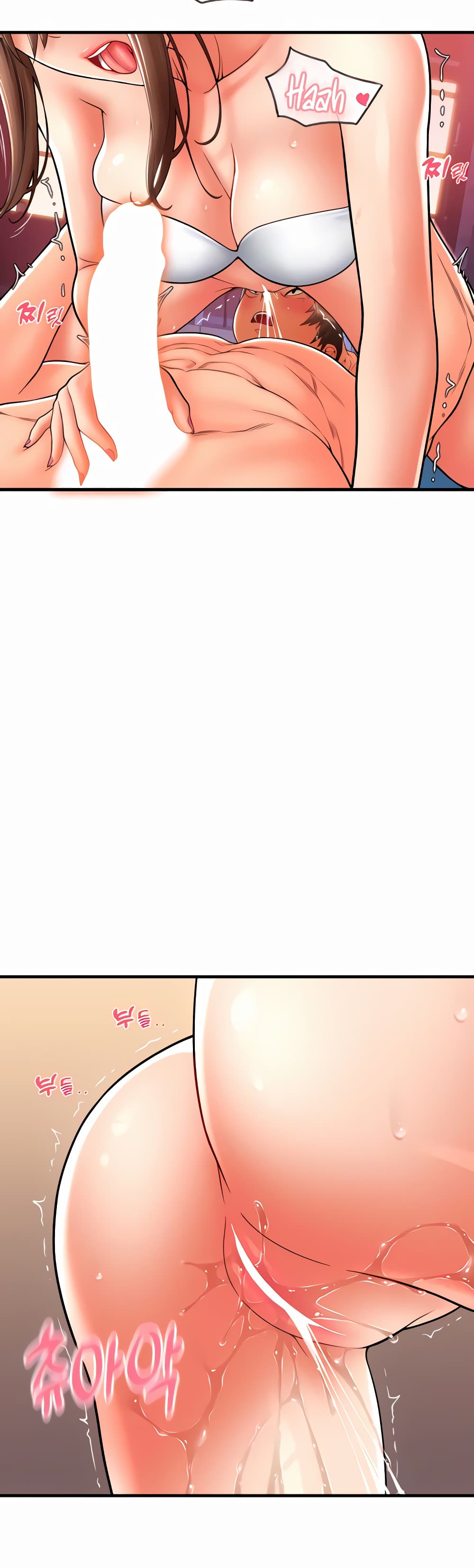 Pay with Sperm Pay ตอนที่ 21 ภาพ 37