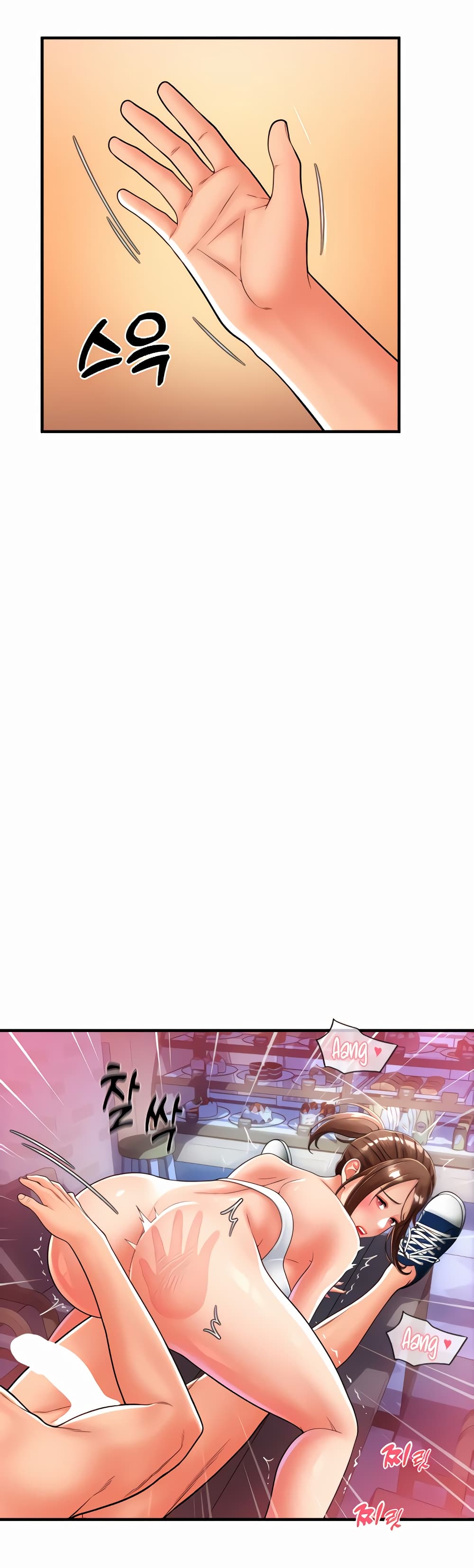 Pay with Sperm Pay ตอนที่ 21 ภาพ 52