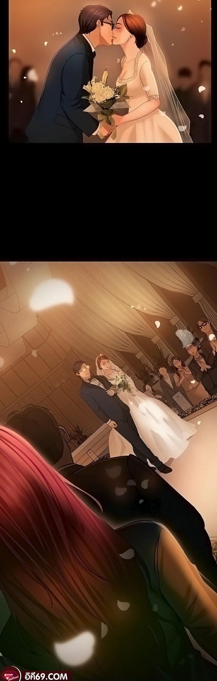 Marriage Agency Review ตอนที่ 32 ภาพ 17