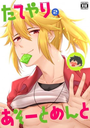 อ่านโดจิน ขอเวลาส่วนตัว ส่วนหัวยังไงก็ได้ 2 แปลไทย