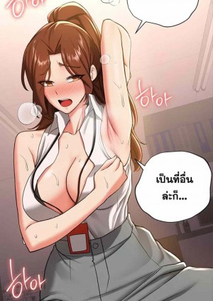 อ่านโดจิน แฟนนายนี่มันสุดยอดเลยว่ะ 19 แปลไทย