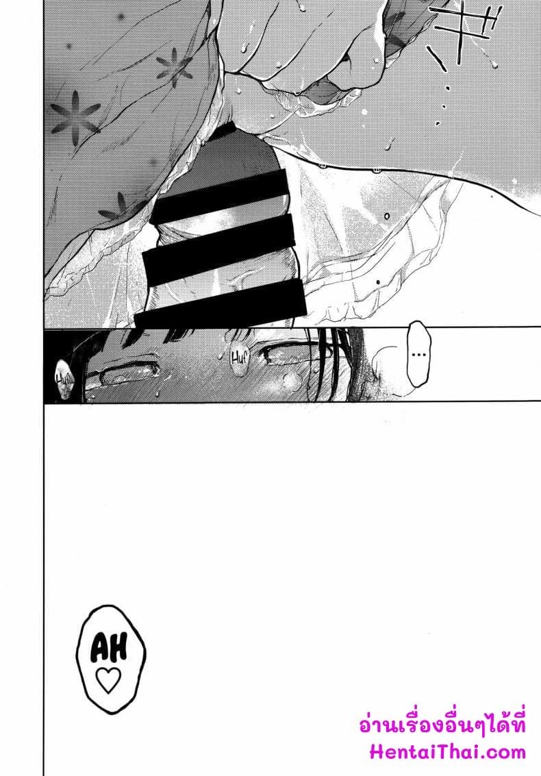 คูมิจัง ภาพ 30