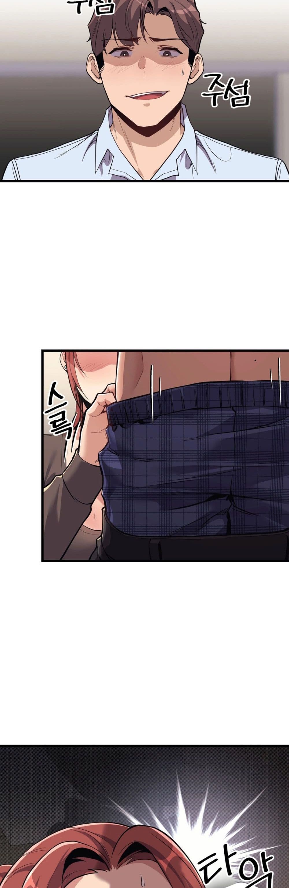 My Life is a Piece of Cake ตอนที่ 2 ภาพ 12