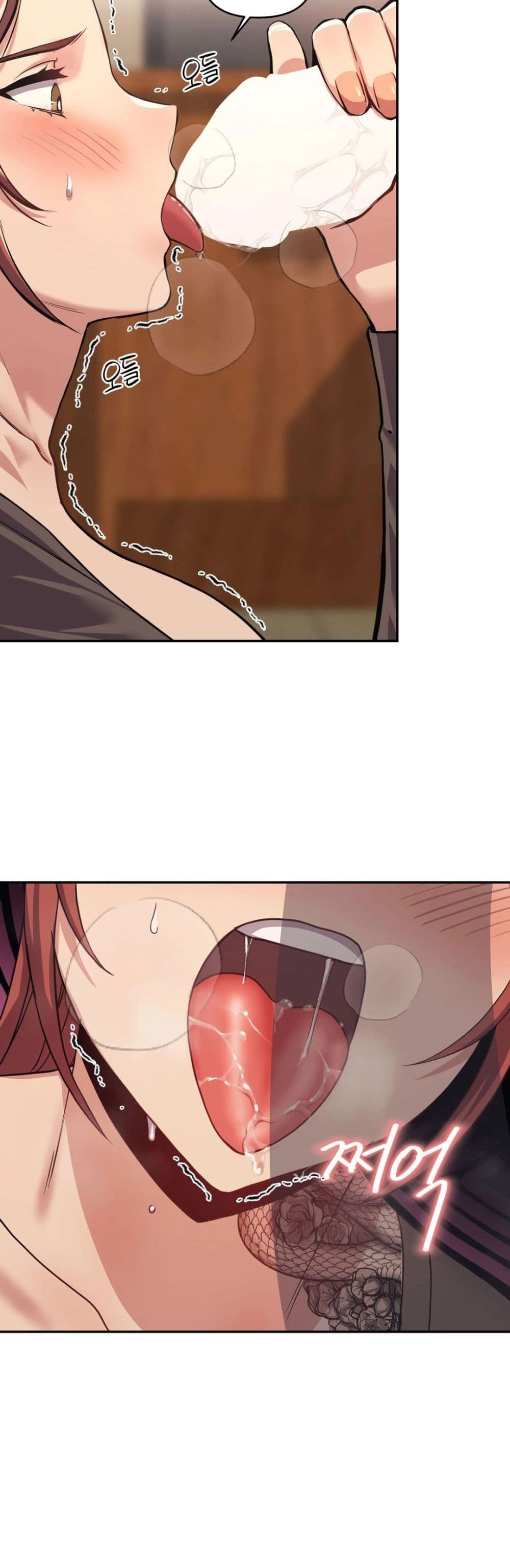 My Life is a Piece of Cake ตอนที่ 2 ภาพ 21