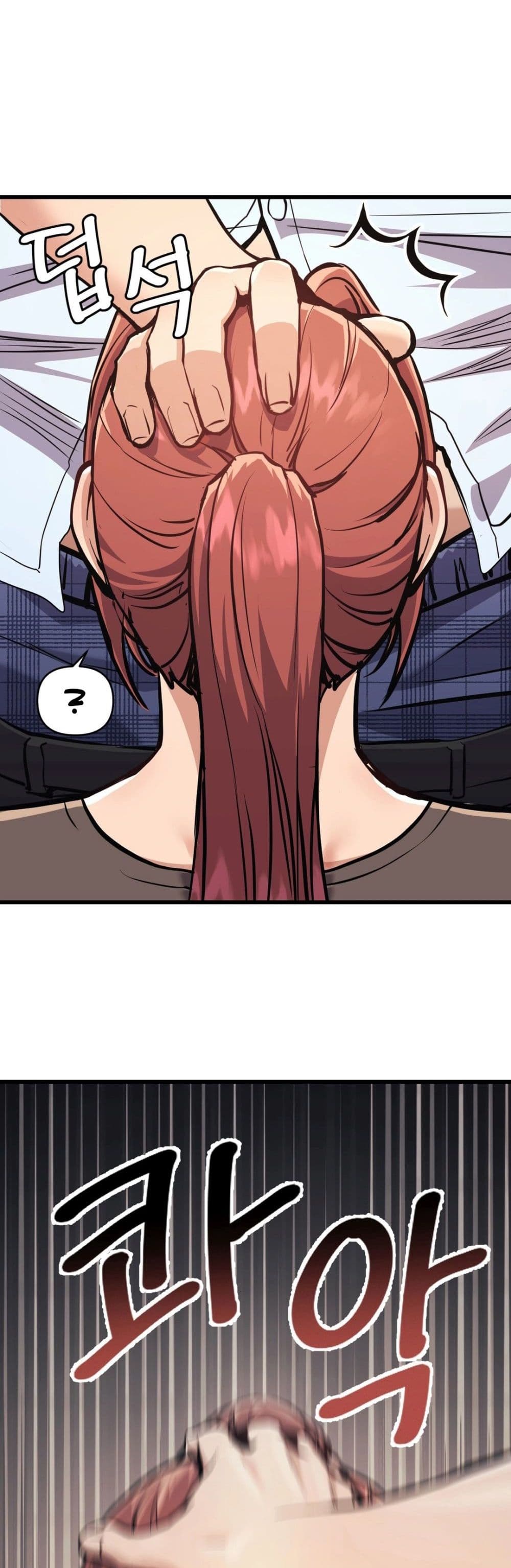 My Life is a Piece of Cake ตอนที่ 2 ภาพ 27