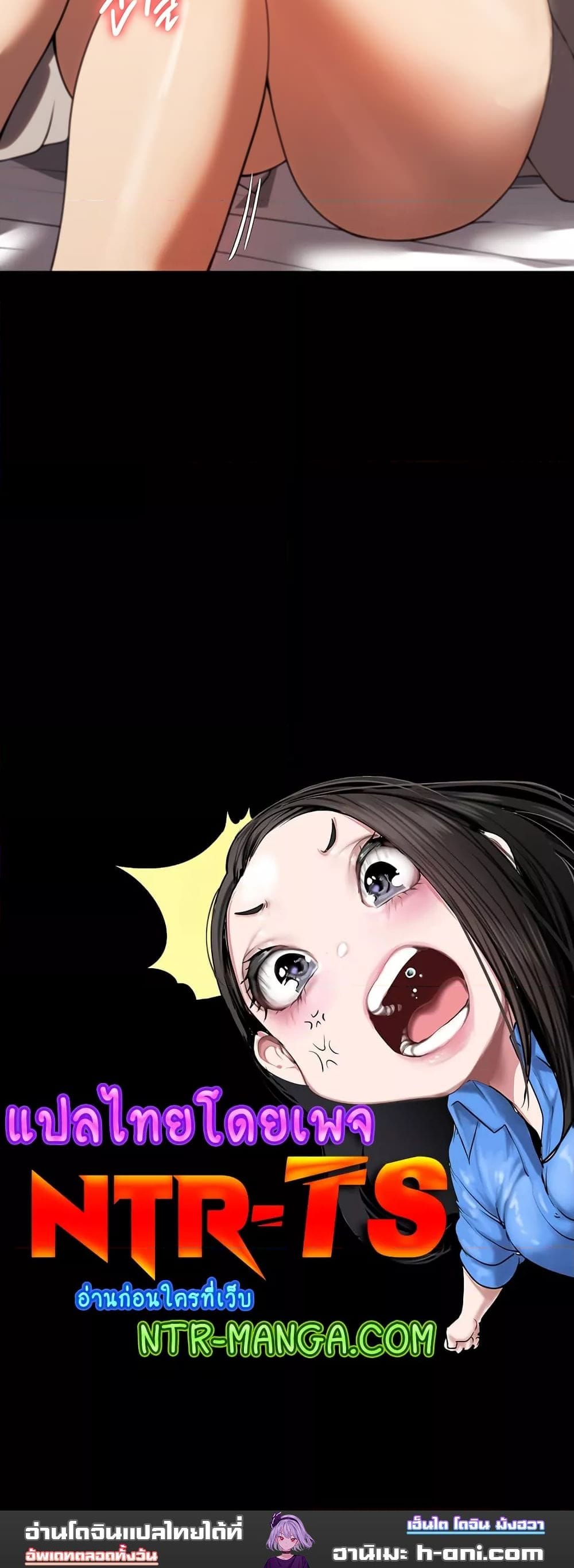 A Young Maid ตอนที่ 47 ภาพ 11