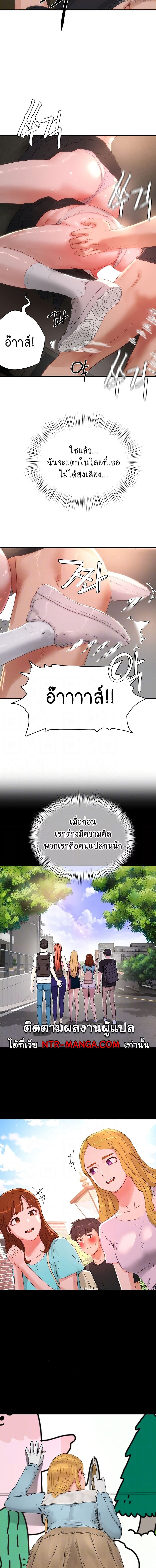 หน้าร้อนนี้ทำดีกันดีกว่า 80 ภาพ 2