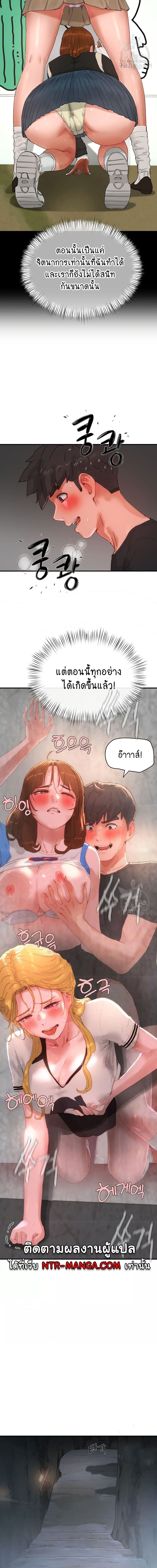 หน้าร้อนนี้ทำดีกันดีกว่า 80 ภาพ 3