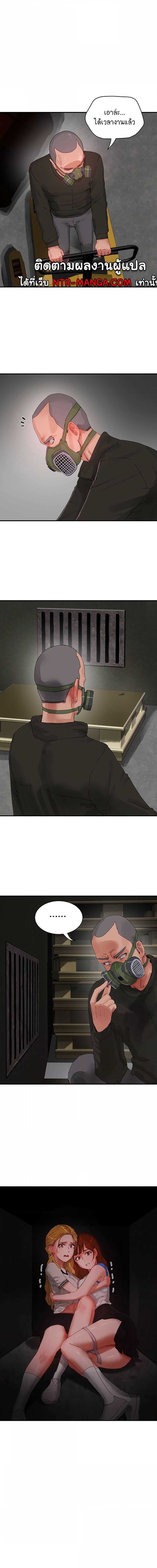 หน้าร้อนนี้ทำดีกันดีกว่า 80 ภาพ 10