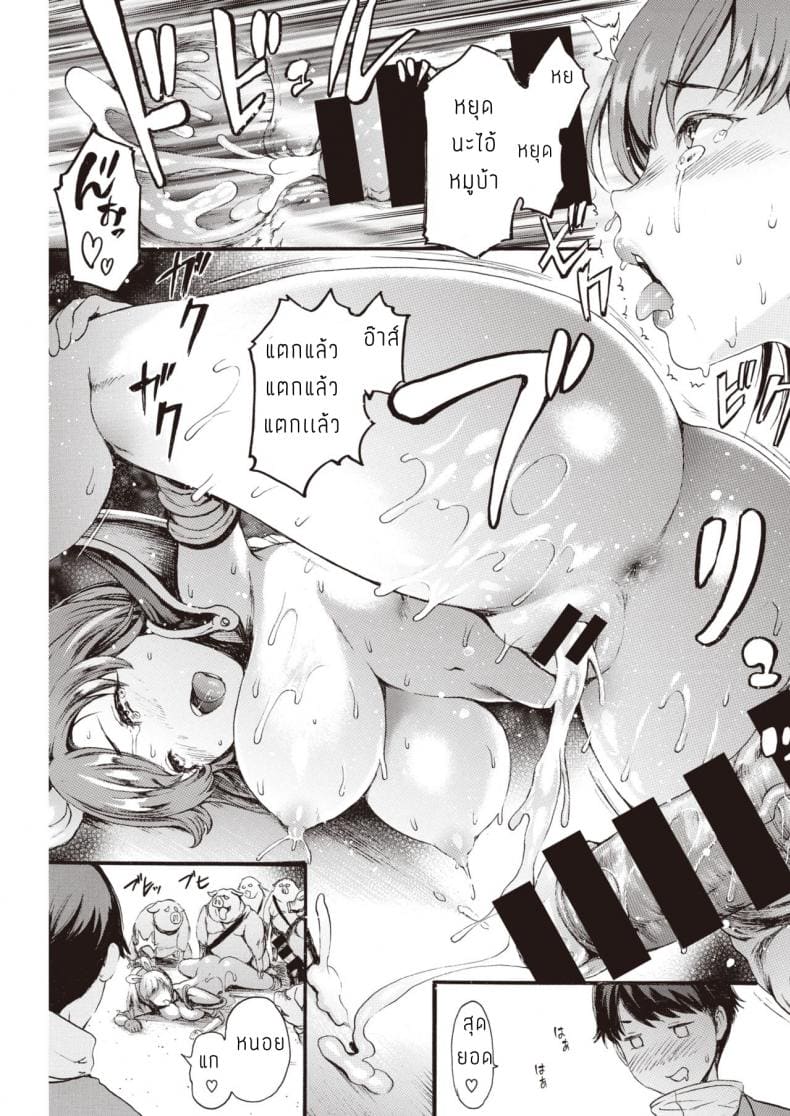 ปราบหมูกู้ชาติ ภาพ 16