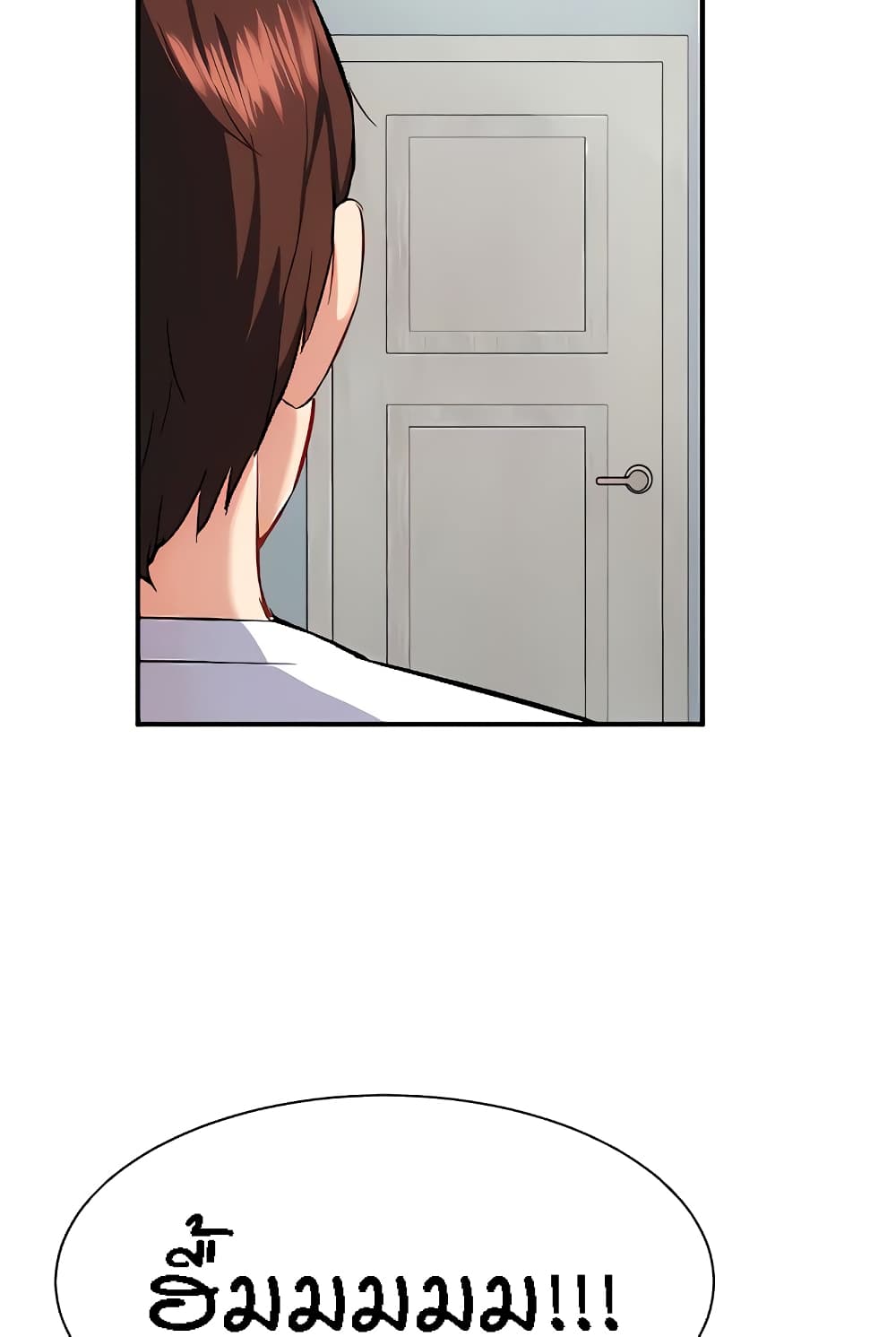 Summer Retreat Girl ตอนที่ 14 ภาพ 22