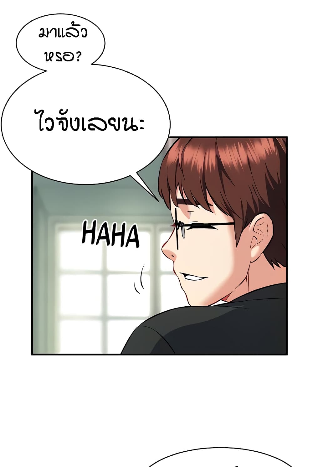 Summer Retreat Girl ตอนที่ 14 ภาพ 42