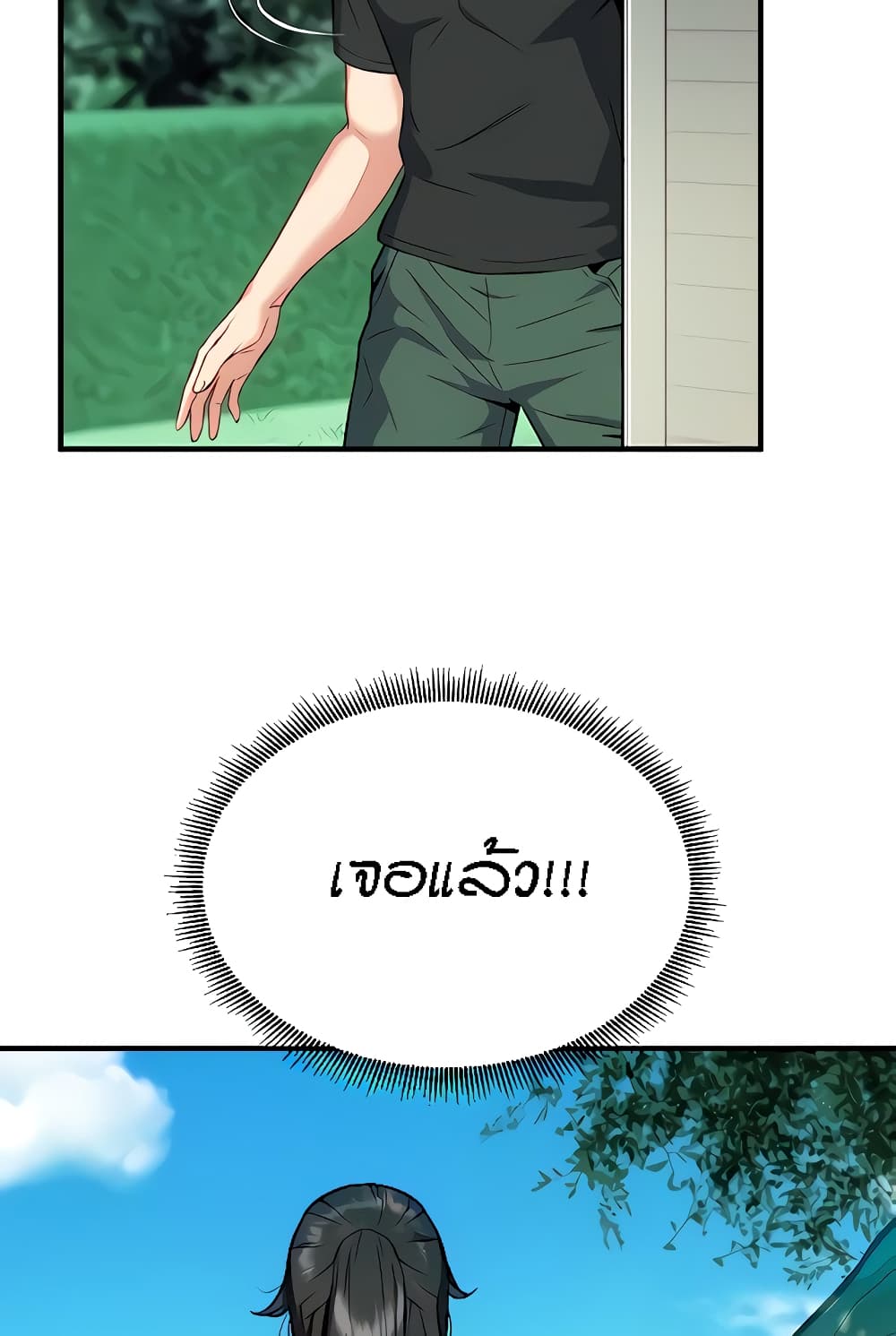 Summer Retreat Girl ตอนที่ 14 ภาพ 60