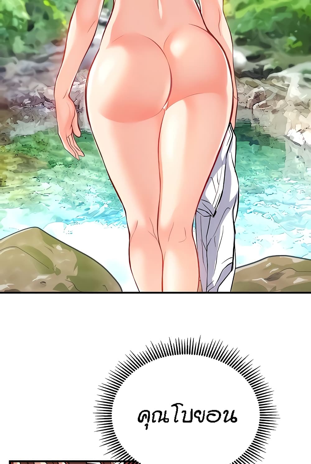 Summer Retreat Girl ตอนที่ 14 ภาพ 65