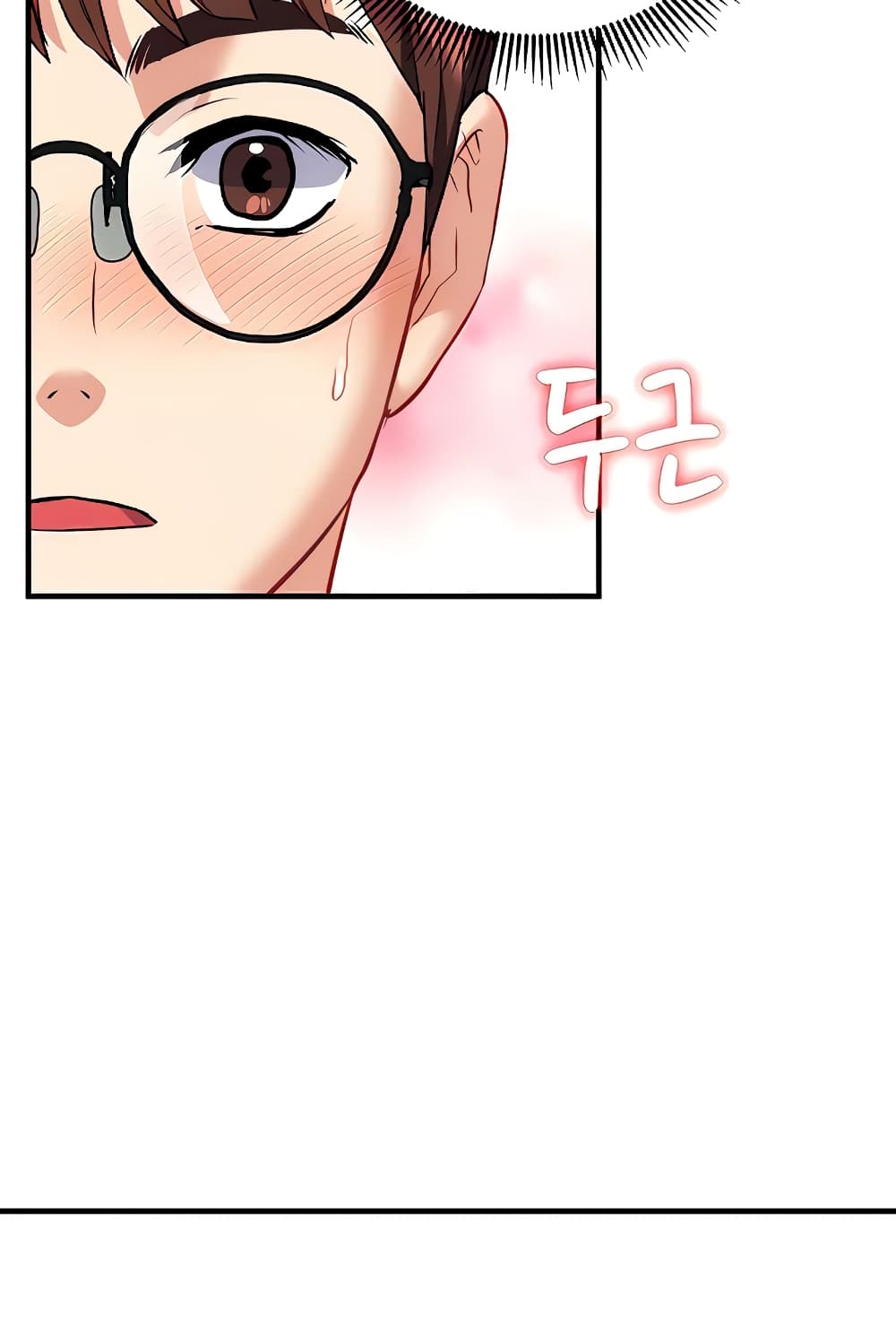 Summer Retreat Girl ตอนที่ 14 ภาพ 66