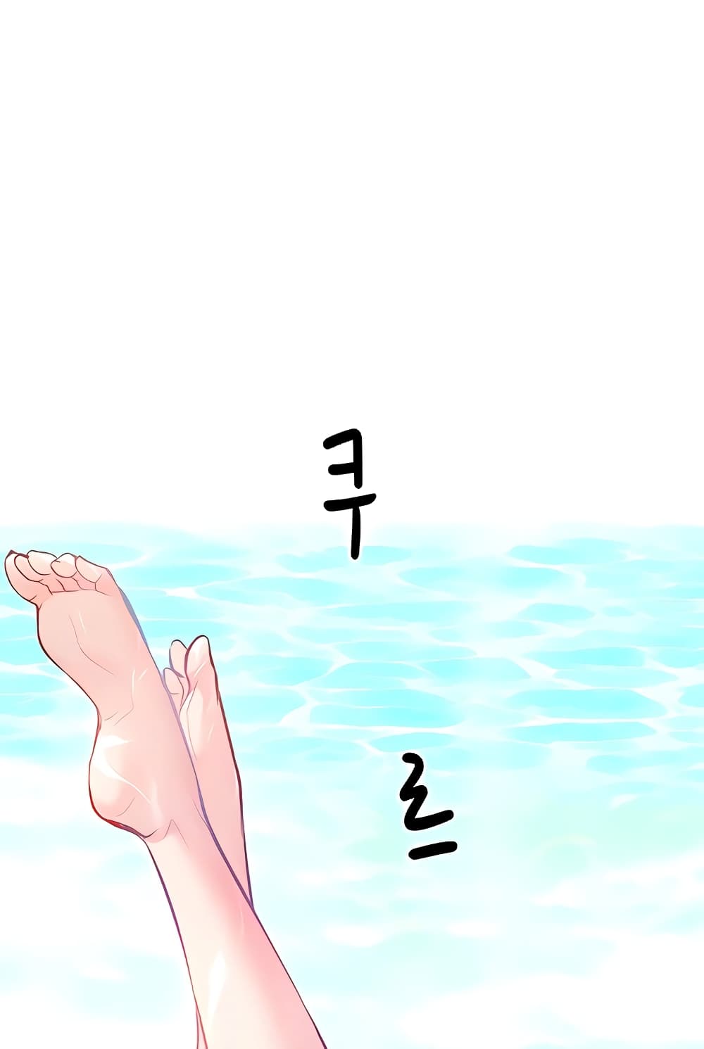 Summer Retreat Girl ตอนที่ 14 ภาพ 68
