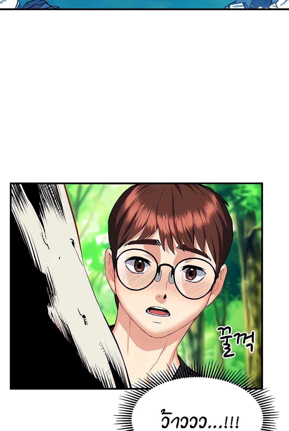 Summer Retreat Girl ตอนที่ 14 ภาพ 72