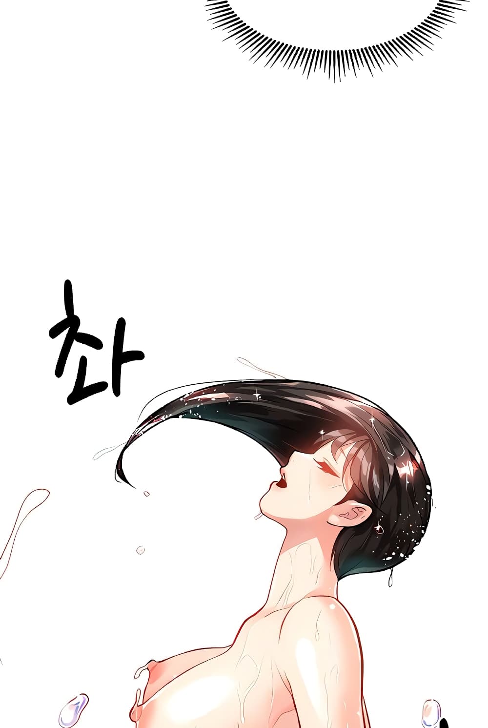 Summer Retreat Girl ตอนที่ 14 ภาพ 73