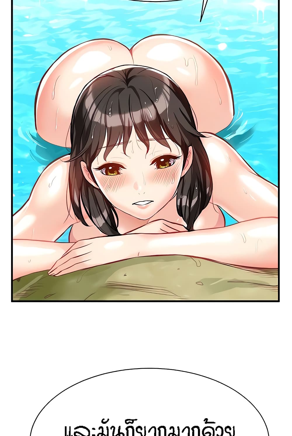 Summer Retreat Girl ตอนที่ 14 ภาพ 81