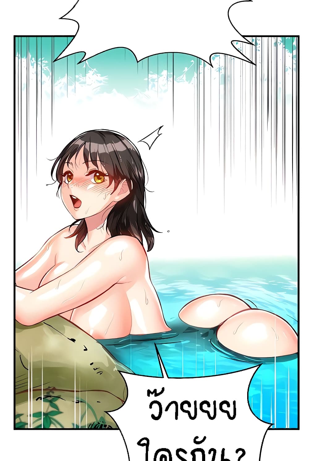 Summer Retreat Girl ตอนที่ 14 ภาพ 84