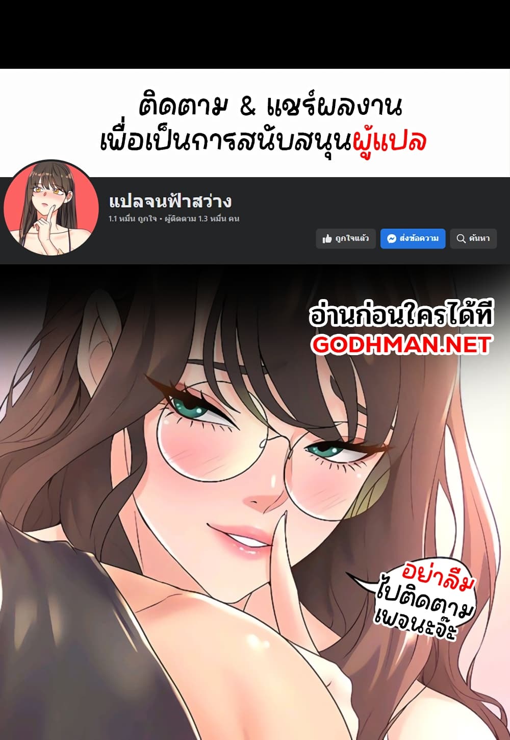 Taming an Evil Young Lady ตอนที่ 1 ภาพ 0