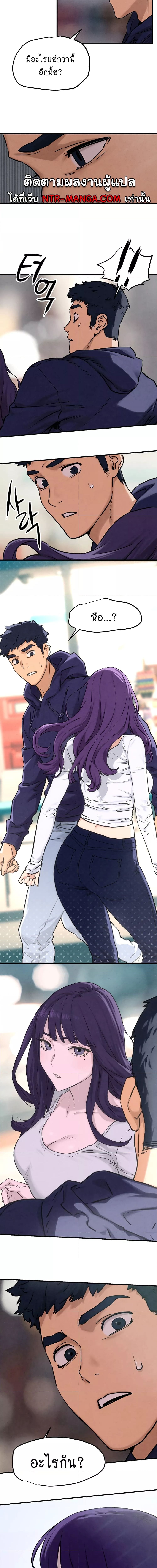 โมบี้ดิ๊ก ตอนที่ 1 ภาพ 25