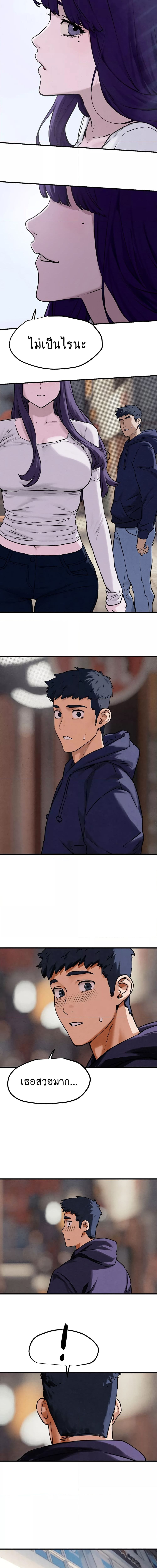 โมบี้ดิ๊ก ตอนที่ 1 ภาพ 26