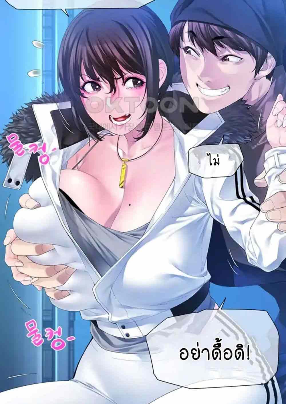 Winter Short Stories ตอนที่ 6